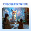便携互动投影机 TJ10
