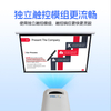 便携互动投影机 TJ10