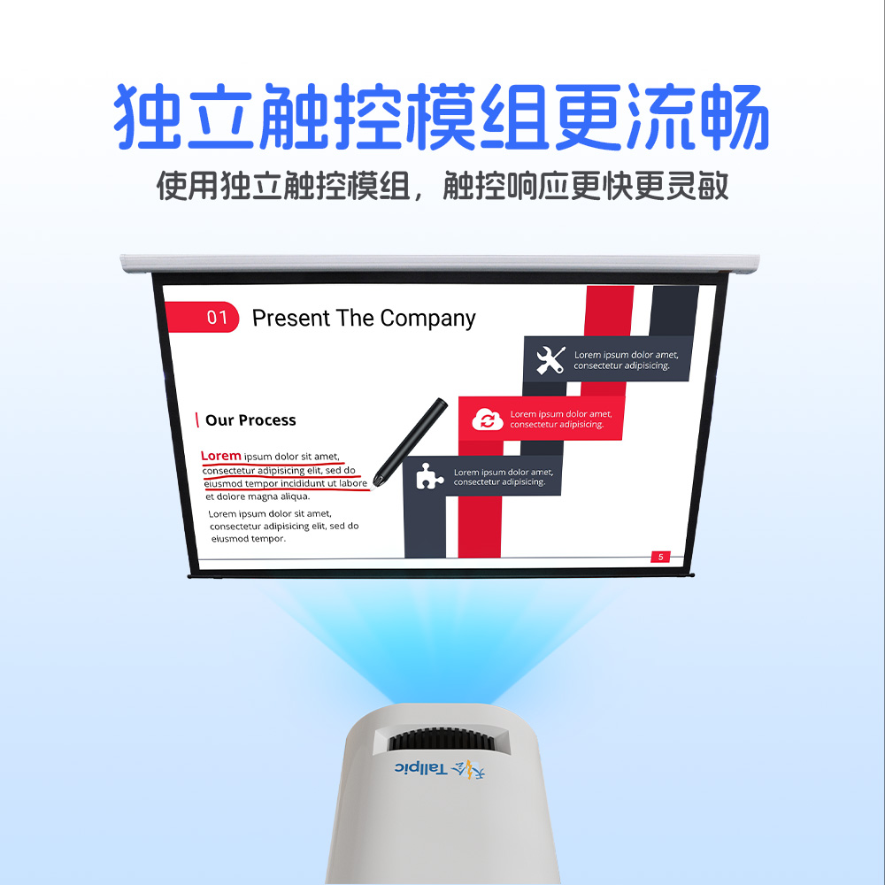 便携互动投影机 TJ10